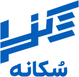 سُکانه